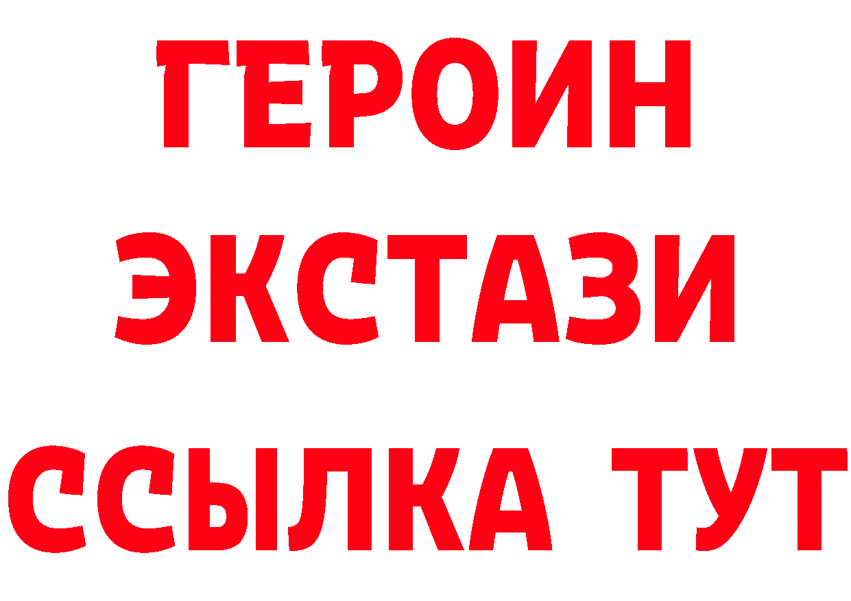 Цена наркотиков это формула Западная Двина